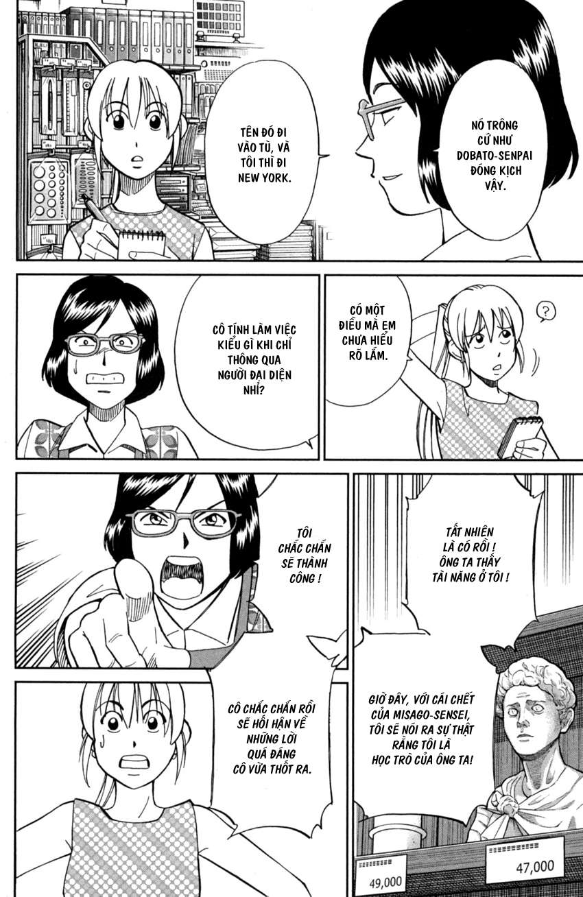 Q.e.d. Iff Chap 1 - Next Chap 2