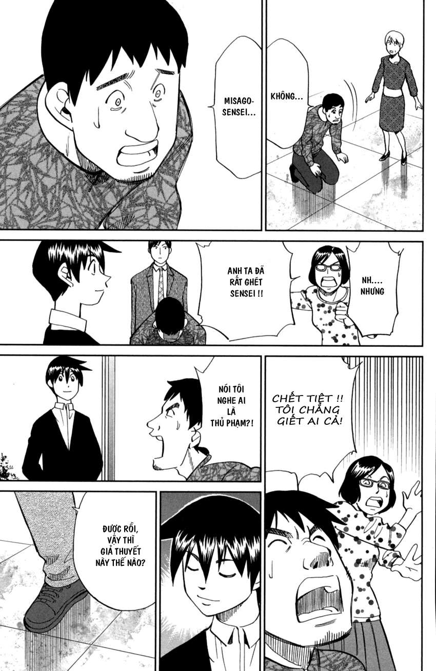 Q.e.d. Iff Chap 1 - Next Chap 2