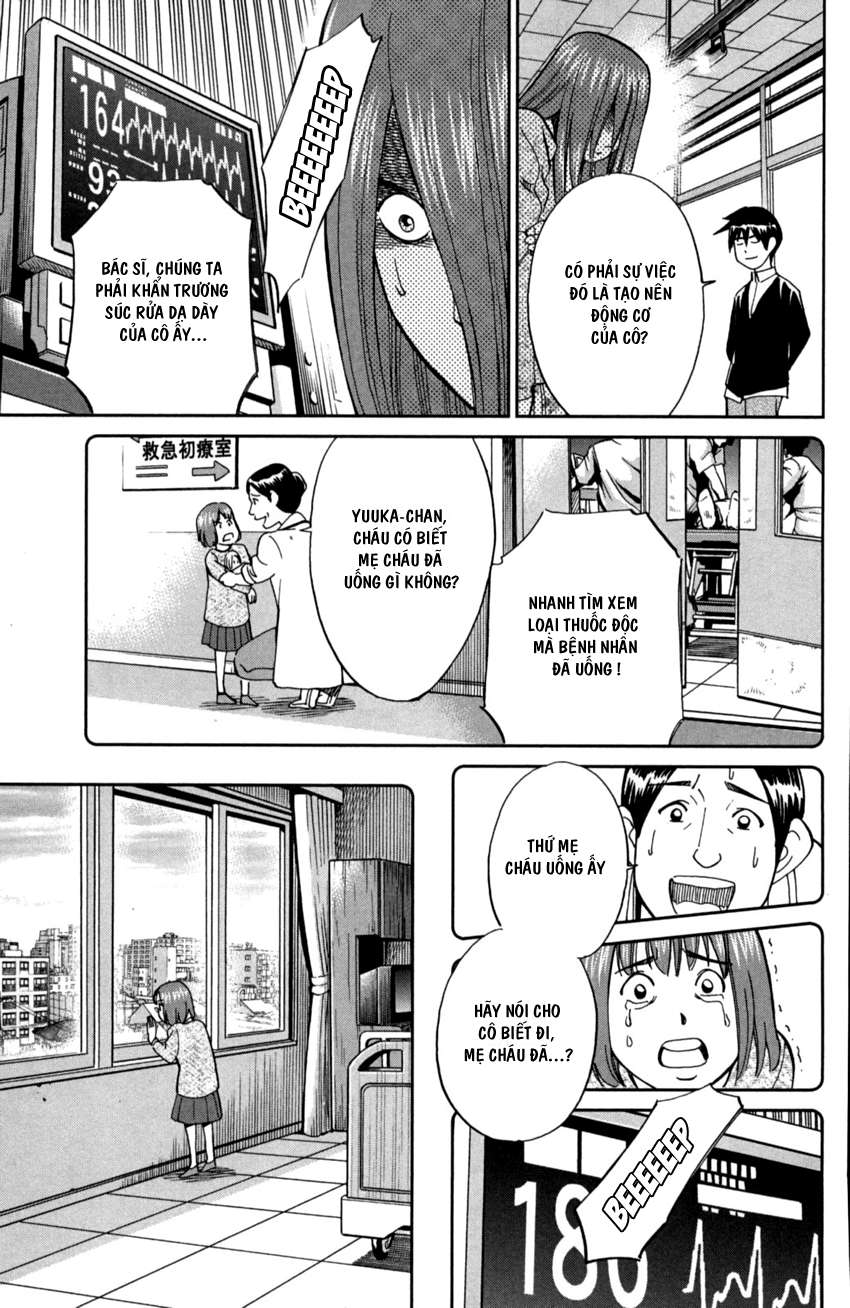 Q.e.d. Iff Chap 1 - Next Chap 2