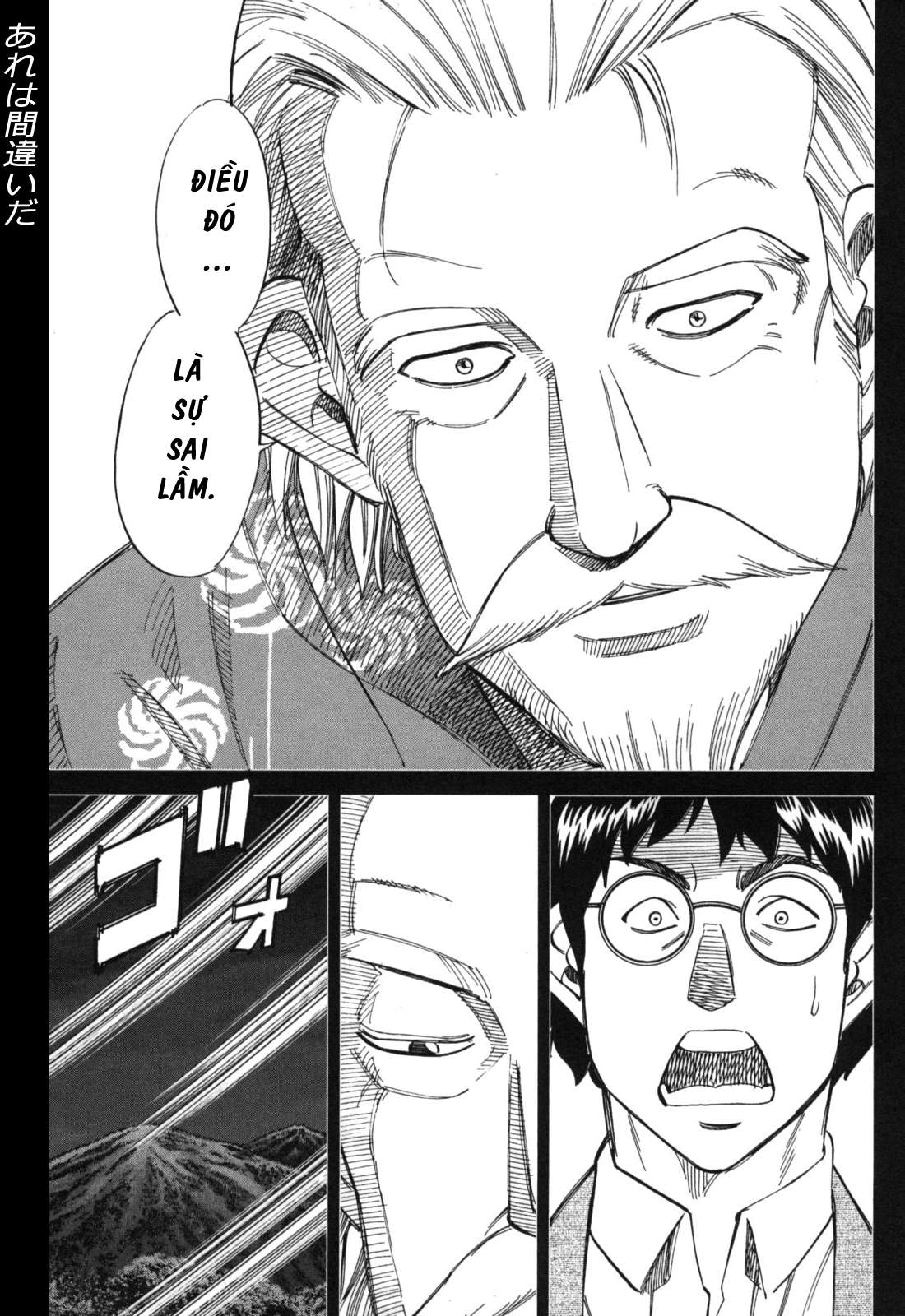 Q.e.d. Iff Chap 2 - Next Chap 3