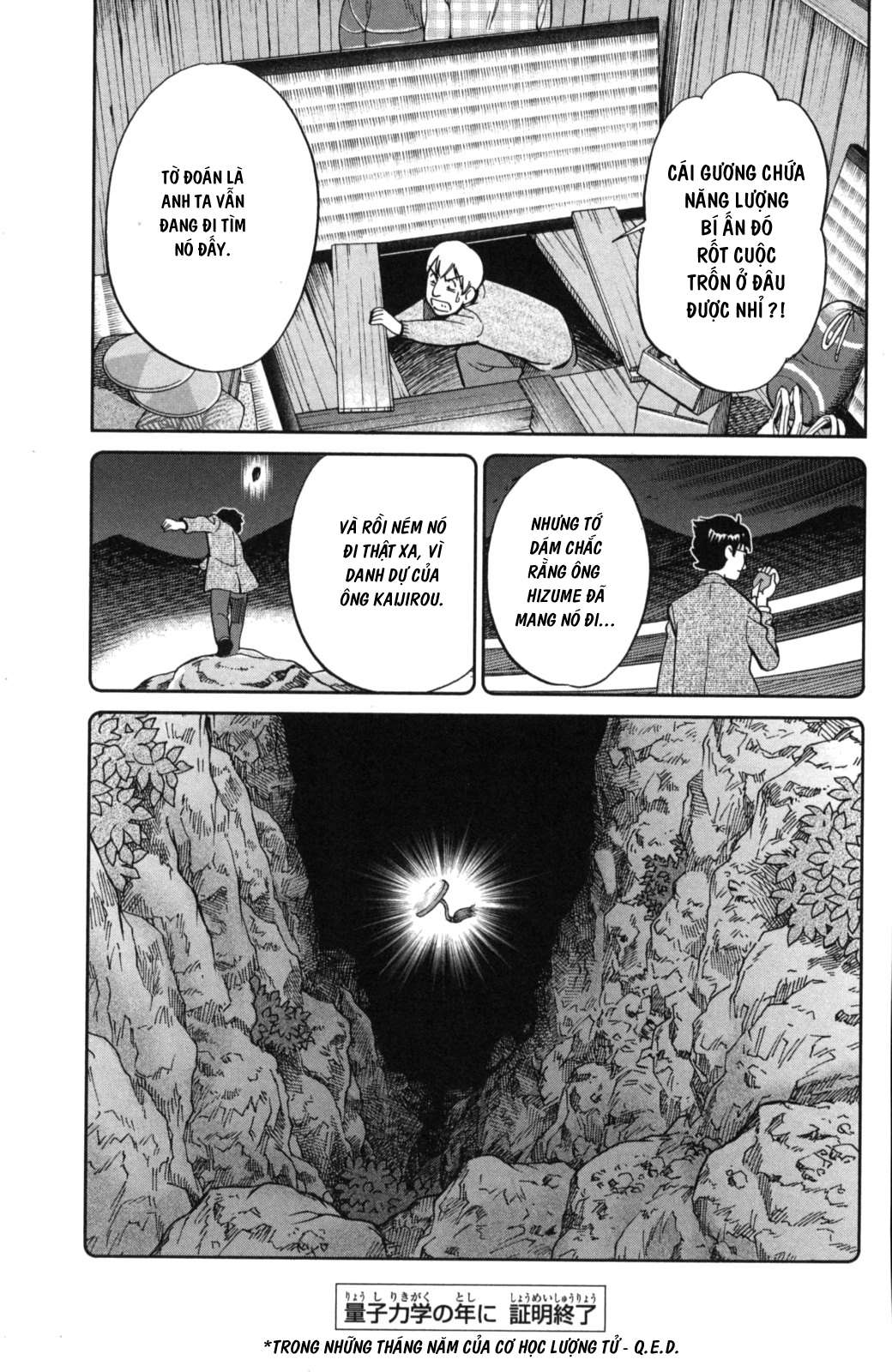 Q.e.d. Iff Chap 2 - Next Chap 3