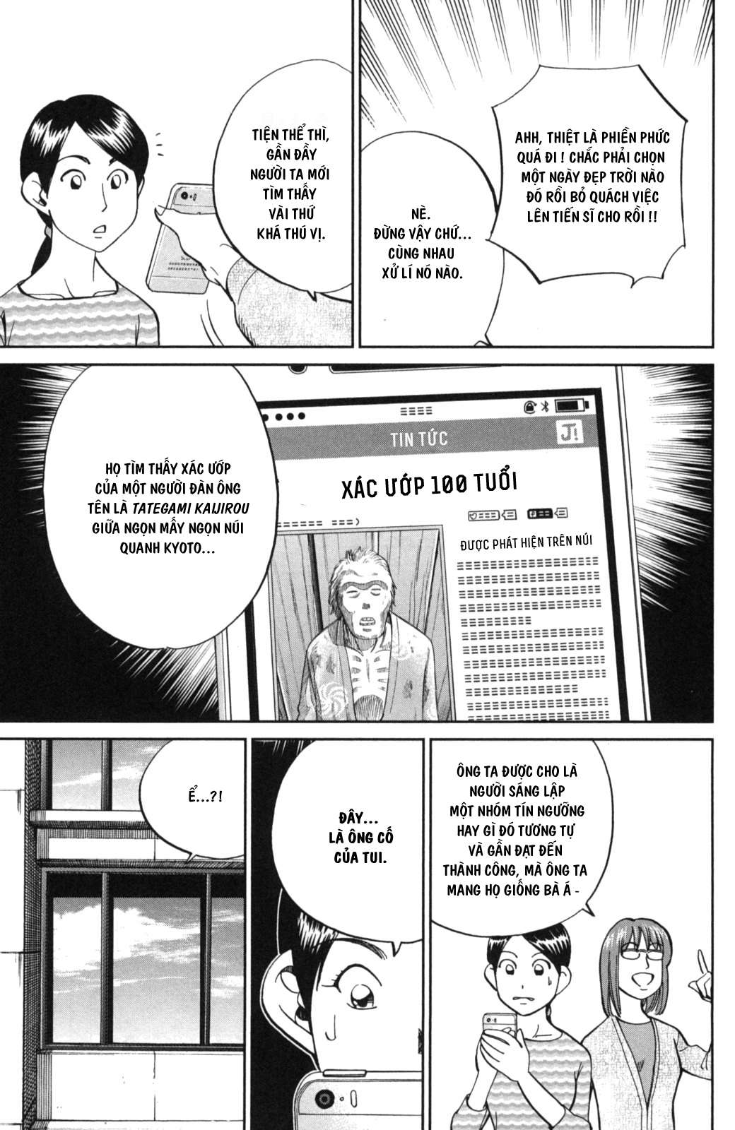 Q.e.d. Iff Chap 2 - Next Chap 3