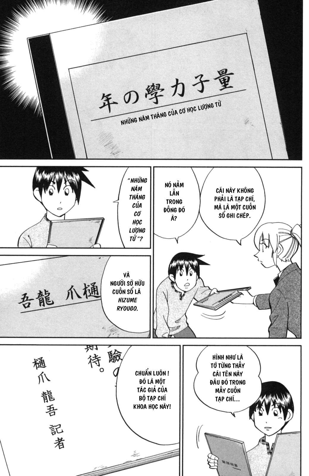 Q.e.d. Iff Chap 2 - Next Chap 3