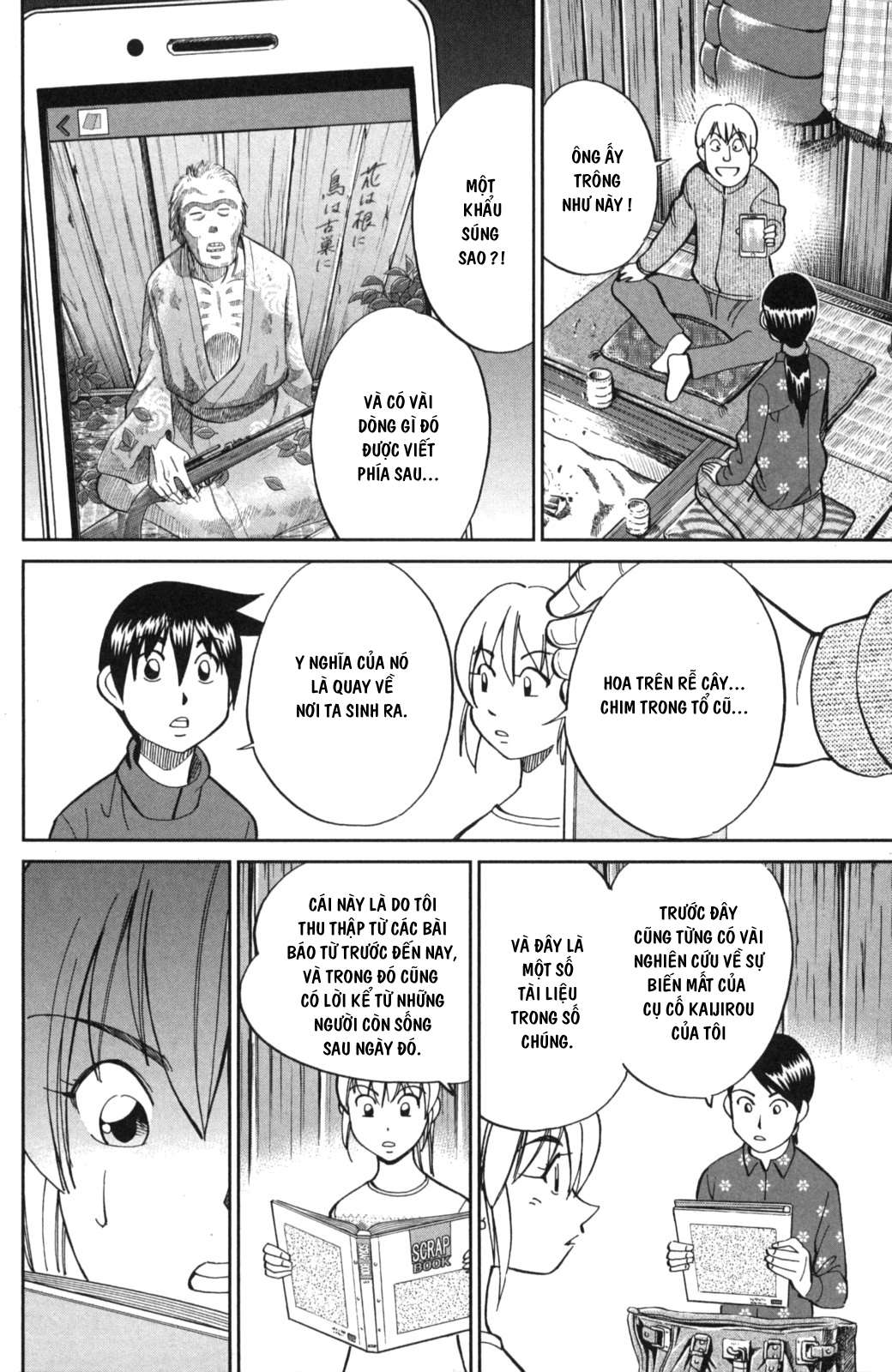 Q.e.d. Iff Chap 2 - Next Chap 3