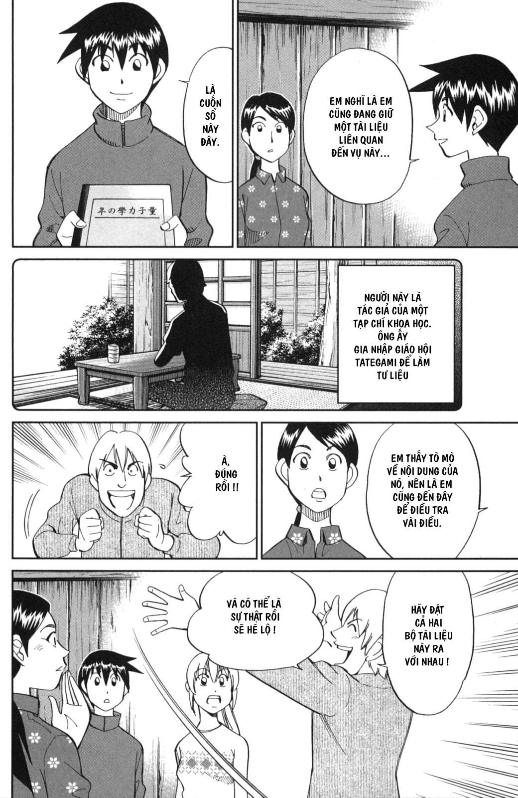 Q.e.d. Iff Chap 2 - Next Chap 3