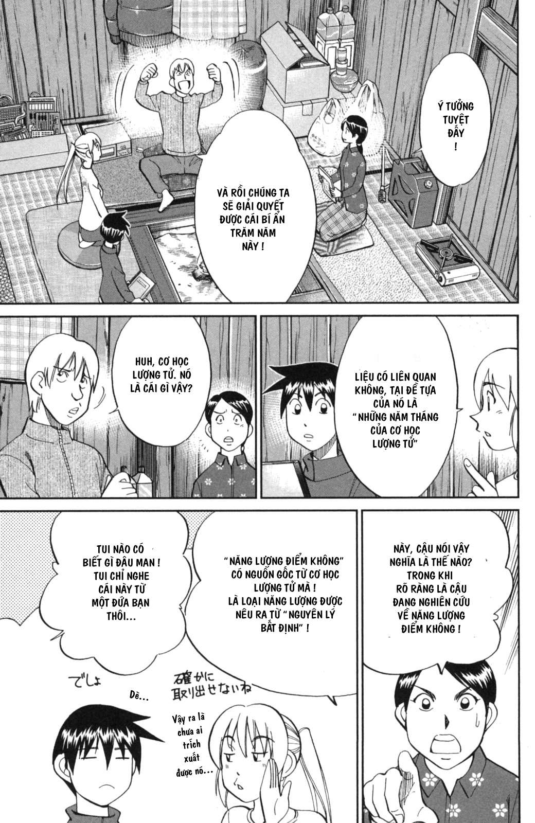 Q.e.d. Iff Chap 2 - Next Chap 3