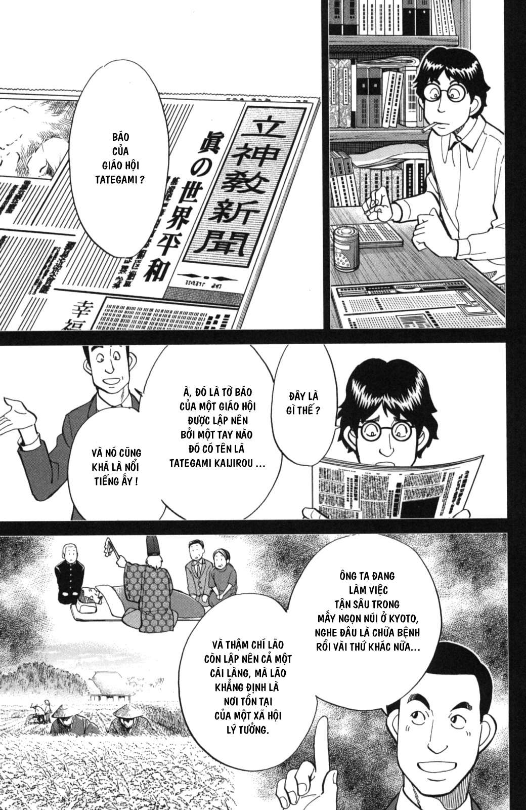 Q.e.d. Iff Chap 2 - Next Chap 3