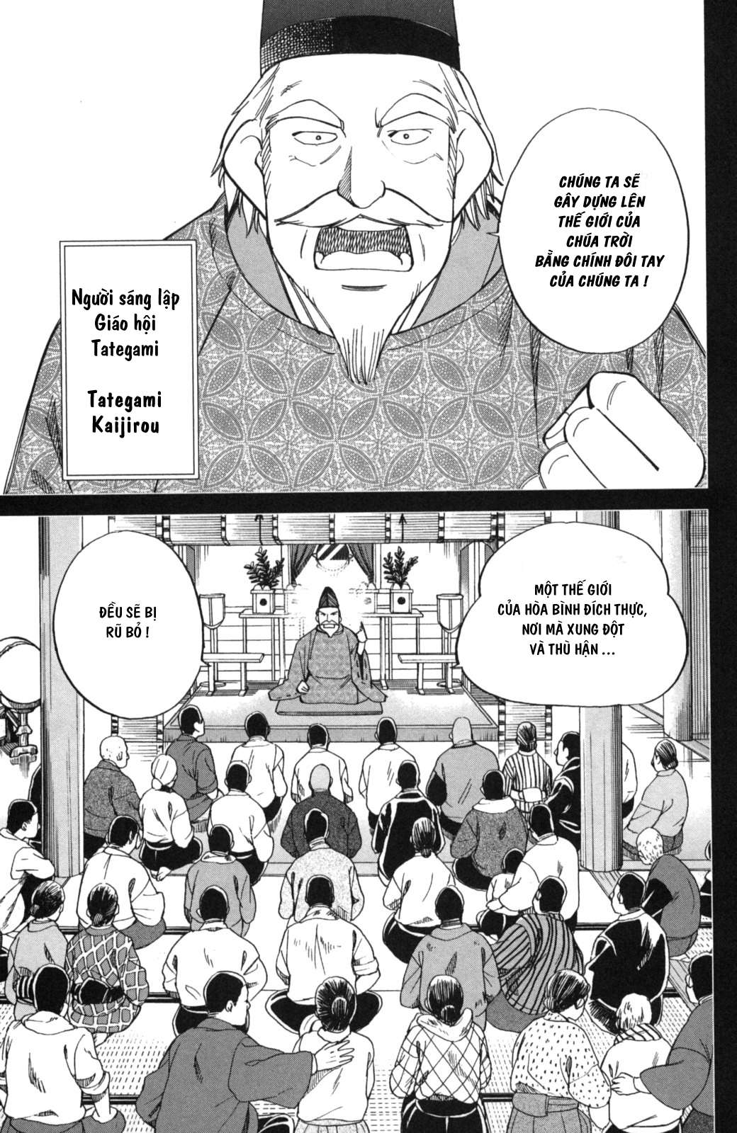 Q.e.d. Iff Chap 2 - Next Chap 3