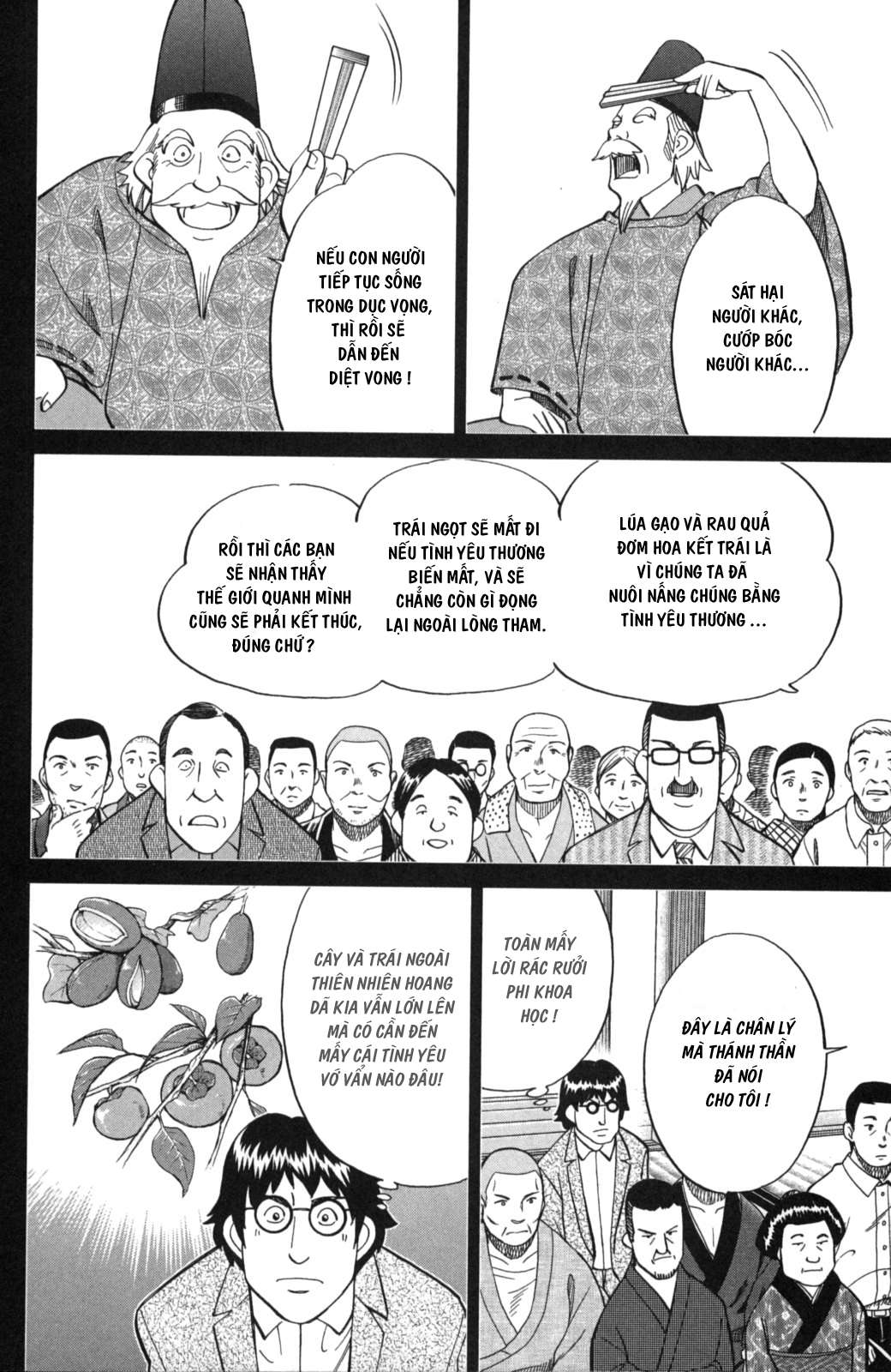 Q.e.d. Iff Chap 2 - Next Chap 3