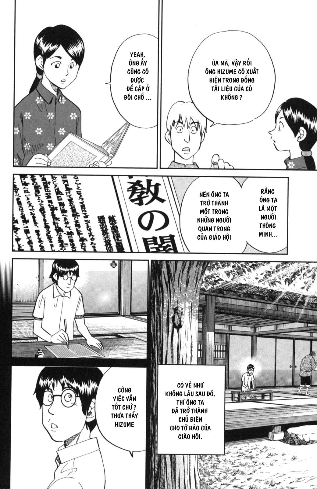 Q.e.d. Iff Chap 2 - Next Chap 3