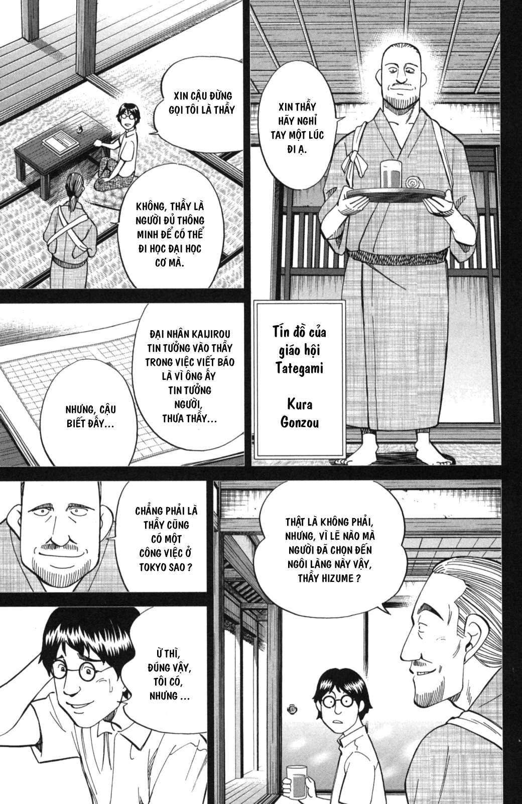 Q.e.d. Iff Chap 2 - Next Chap 3