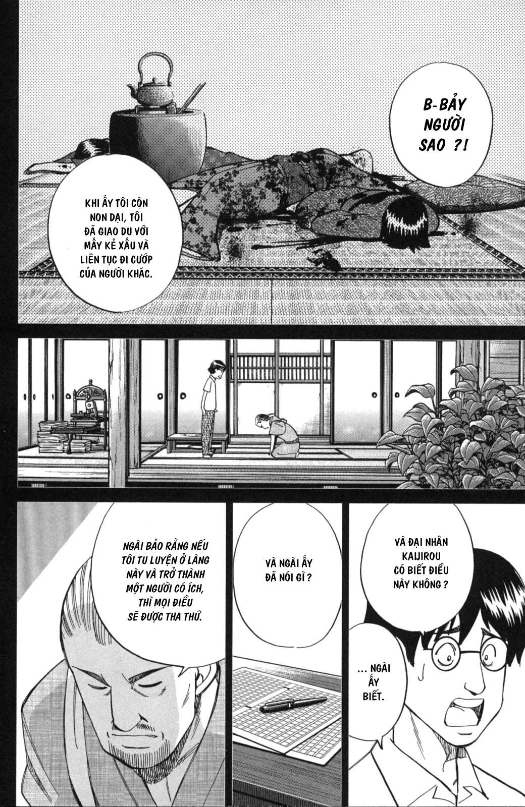 Q.e.d. Iff Chap 2 - Next Chap 3