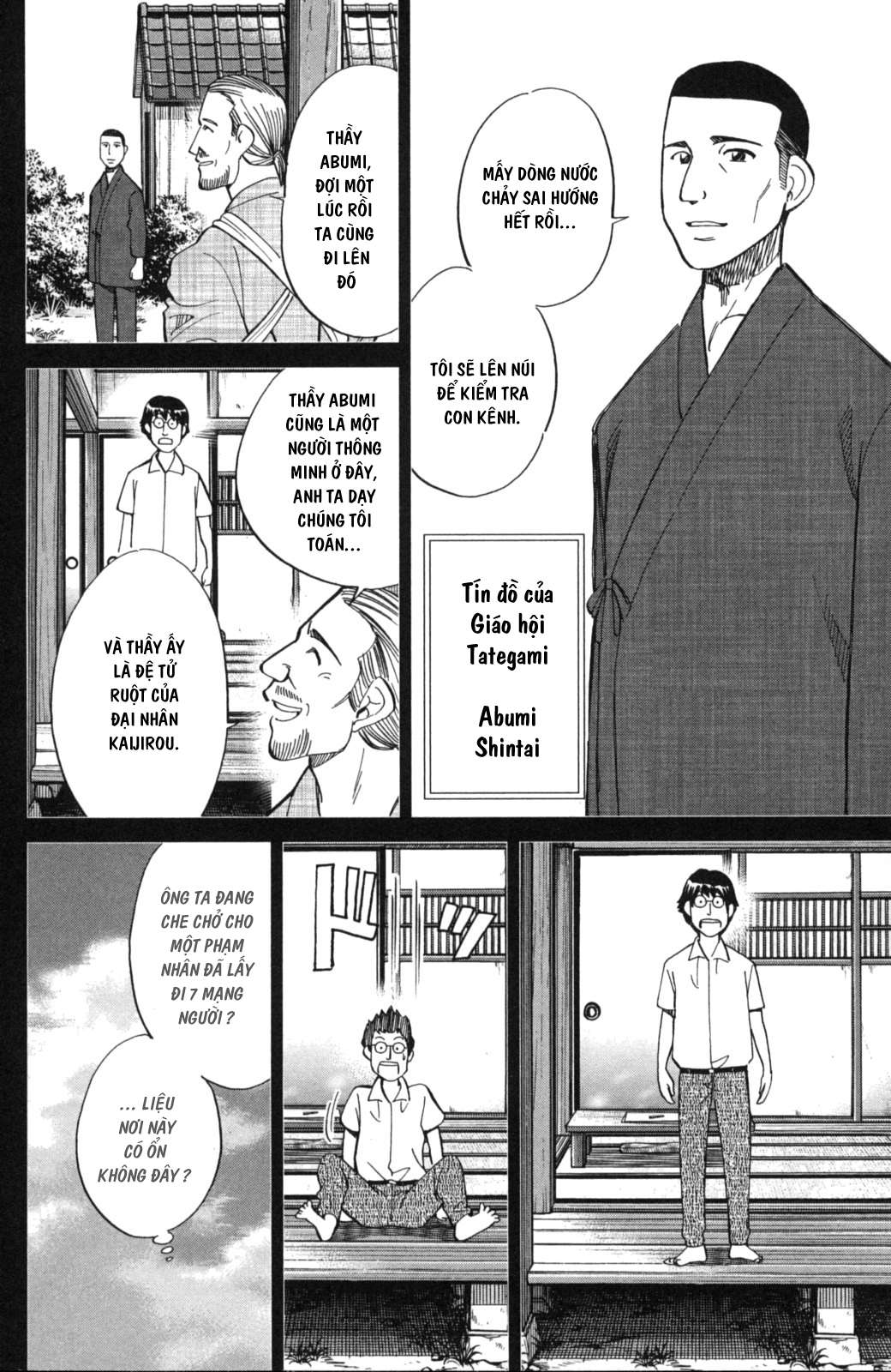 Q.e.d. Iff Chap 2 - Next Chap 3