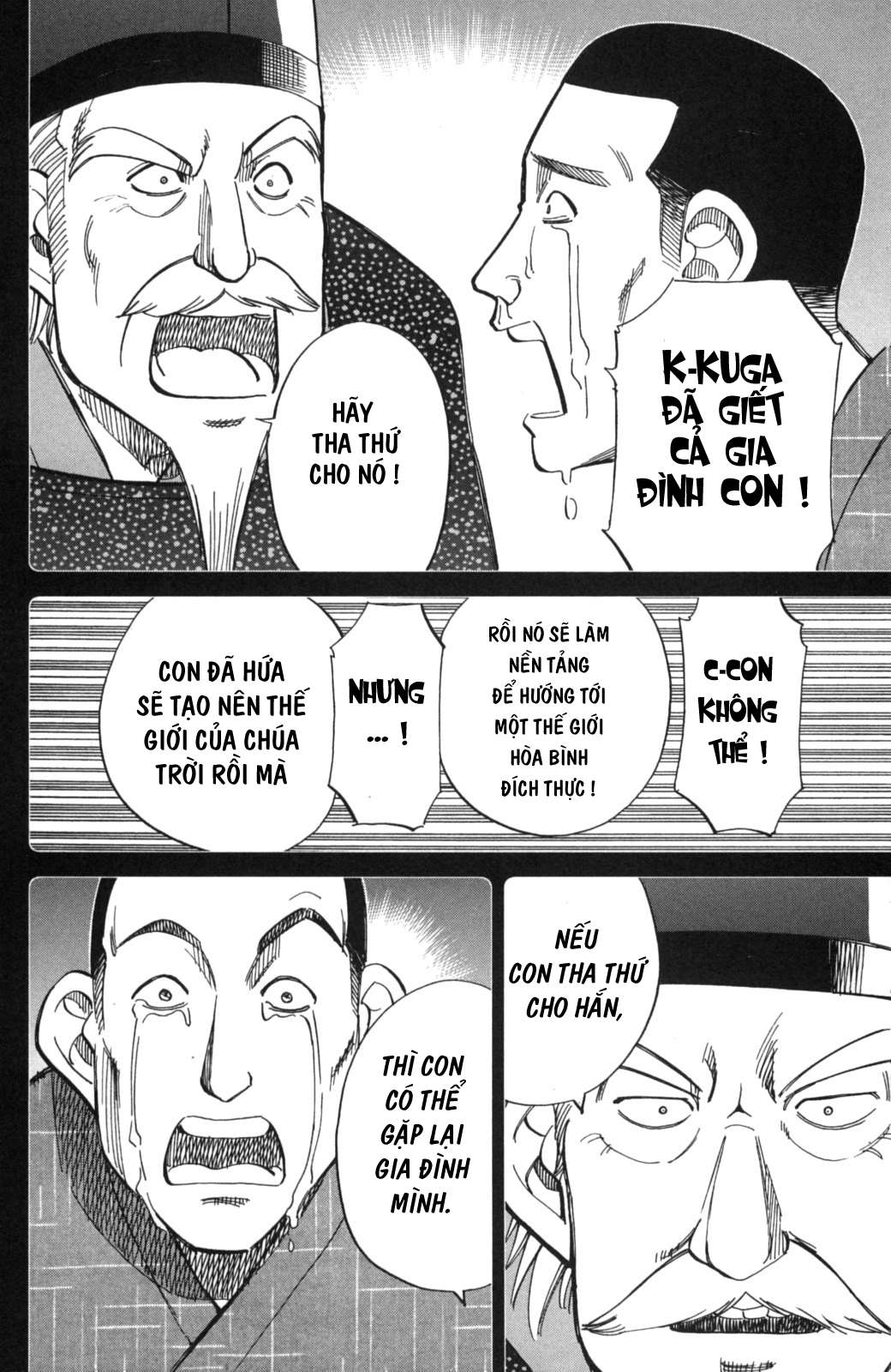 Q.e.d. Iff Chap 2 - Next Chap 3