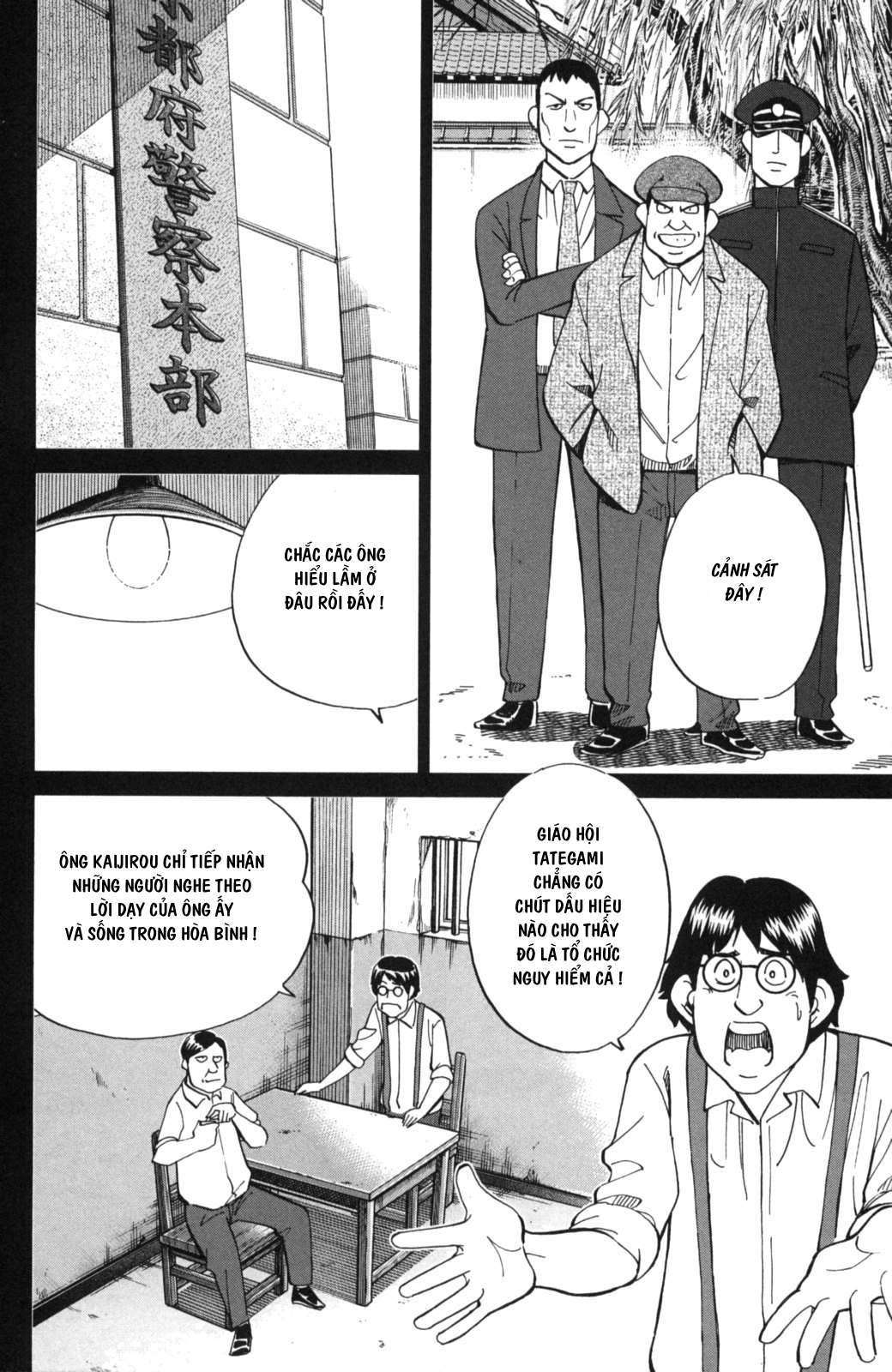 Q.e.d. Iff Chap 2 - Next Chap 3