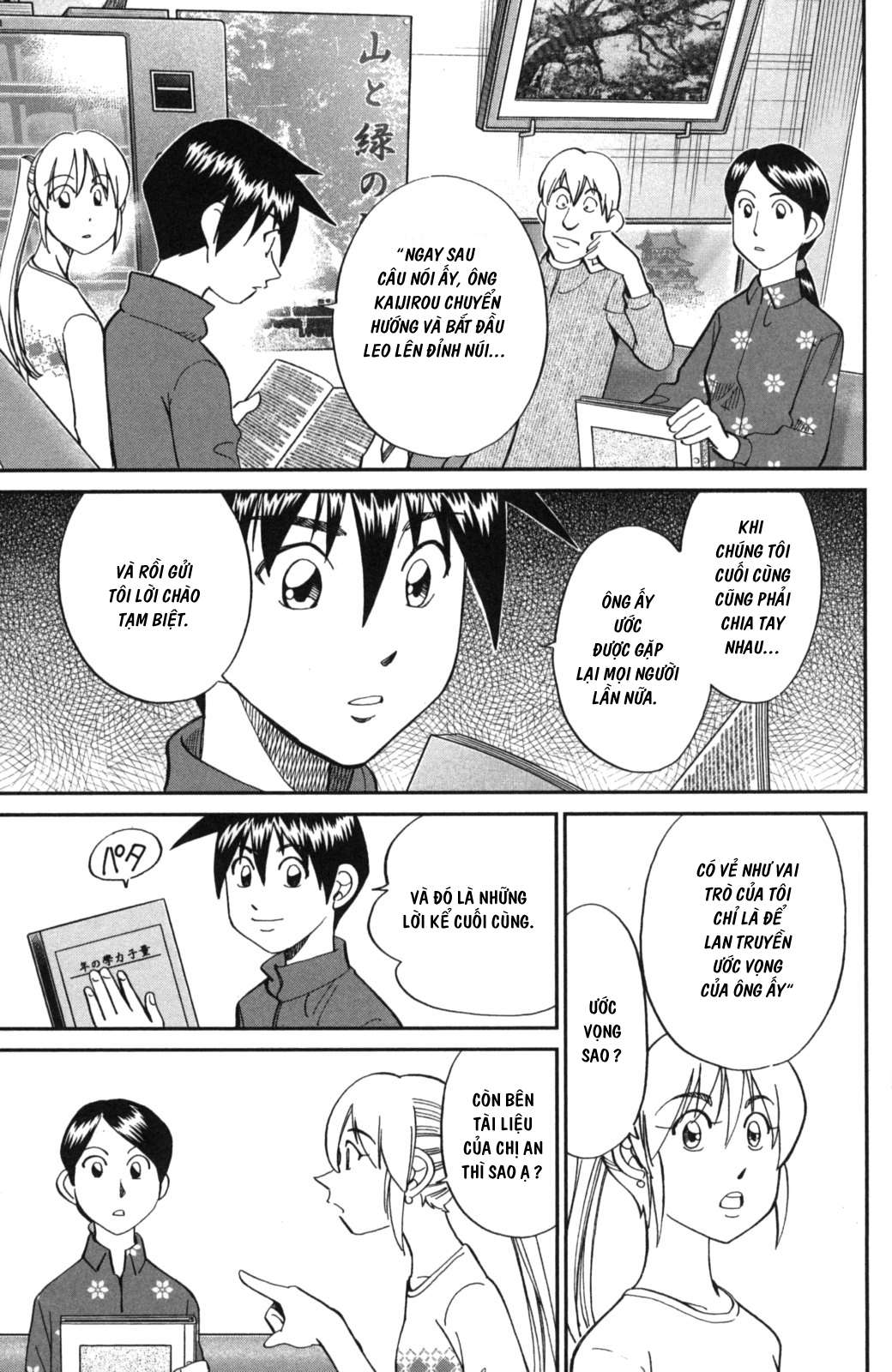 Q.e.d. Iff Chap 2 - Next Chap 3