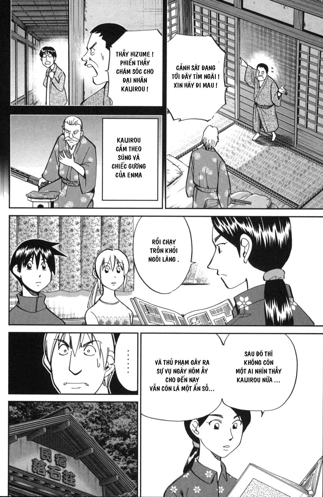 Q.e.d. Iff Chap 2 - Next Chap 3