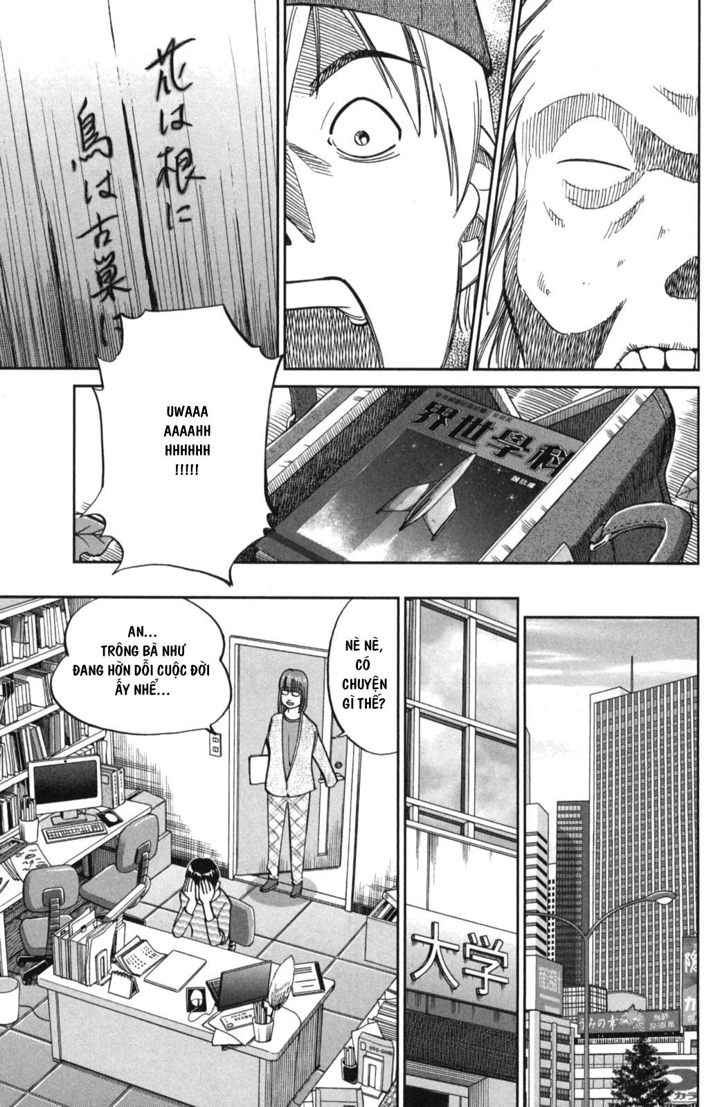 Q.e.d. Iff Chap 2 - Next Chap 3