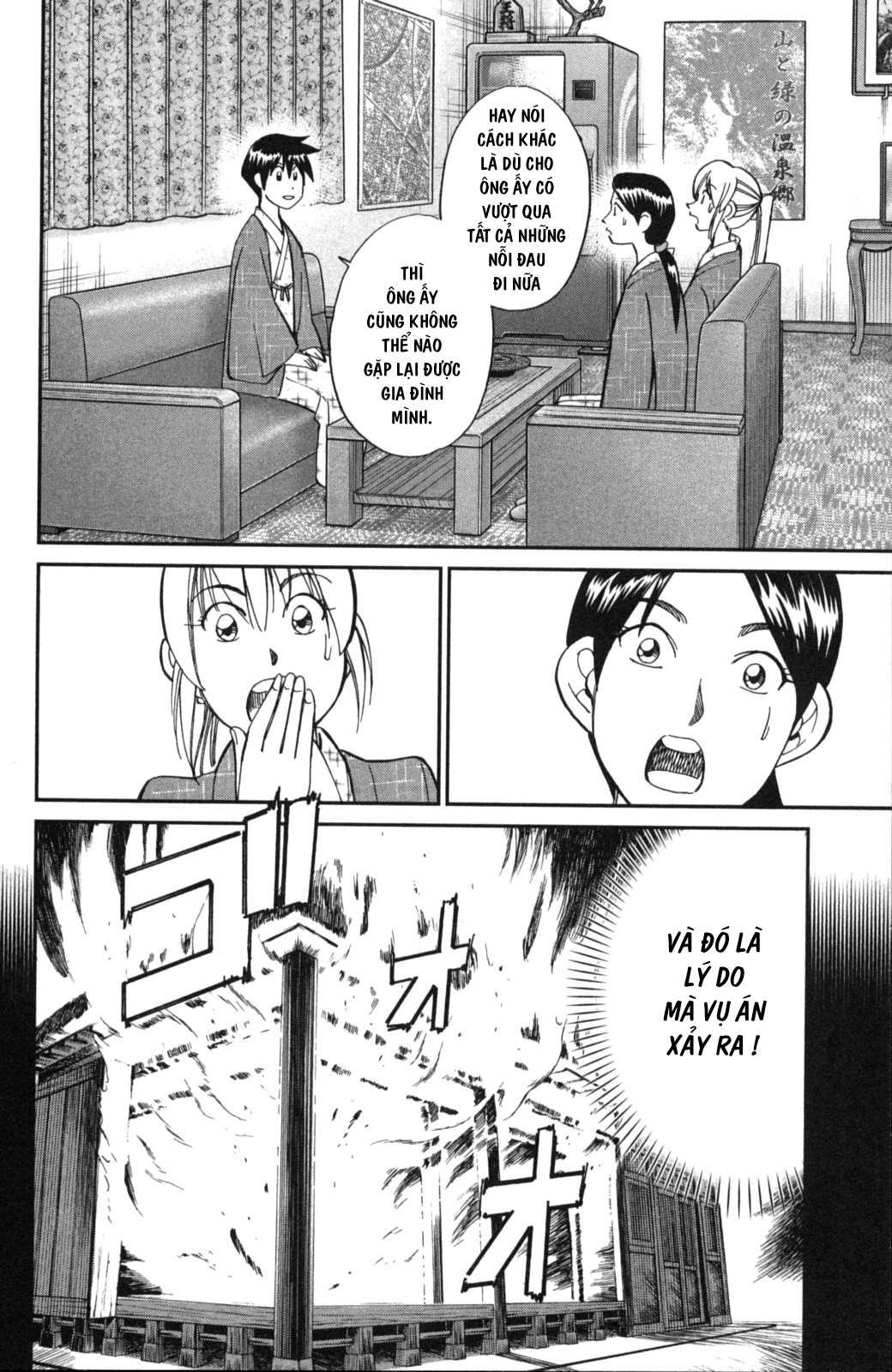 Q.e.d. Iff Chap 2 - Next Chap 3