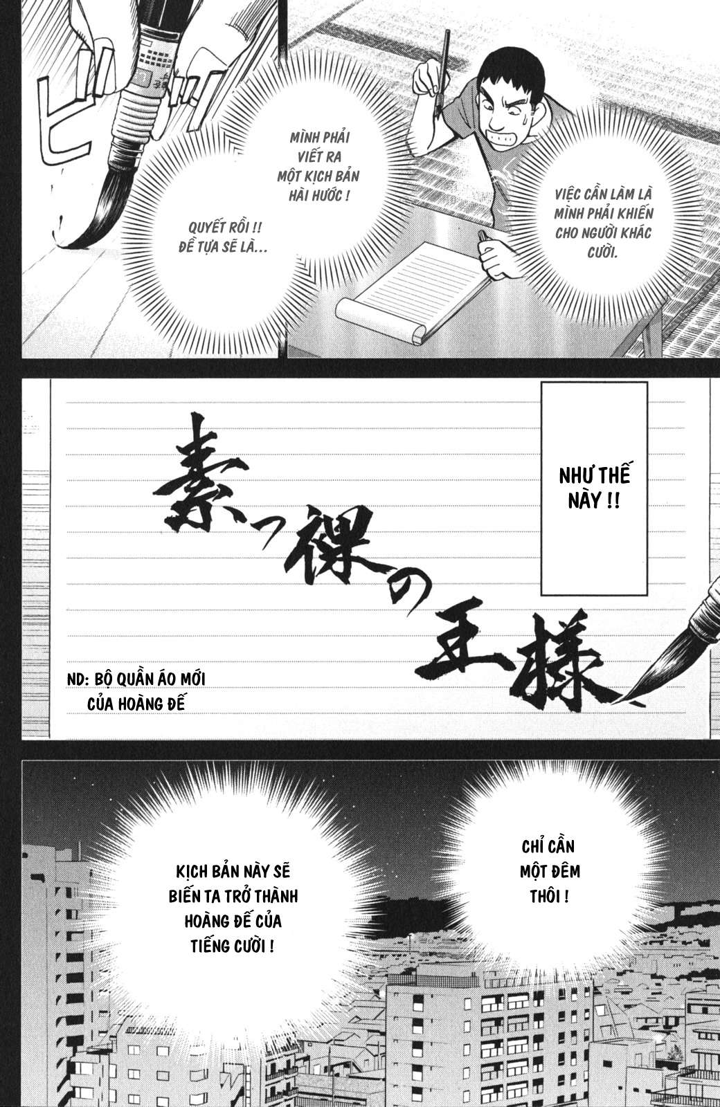 Q.e.d. Iff Chap 3 - Next Chap 4