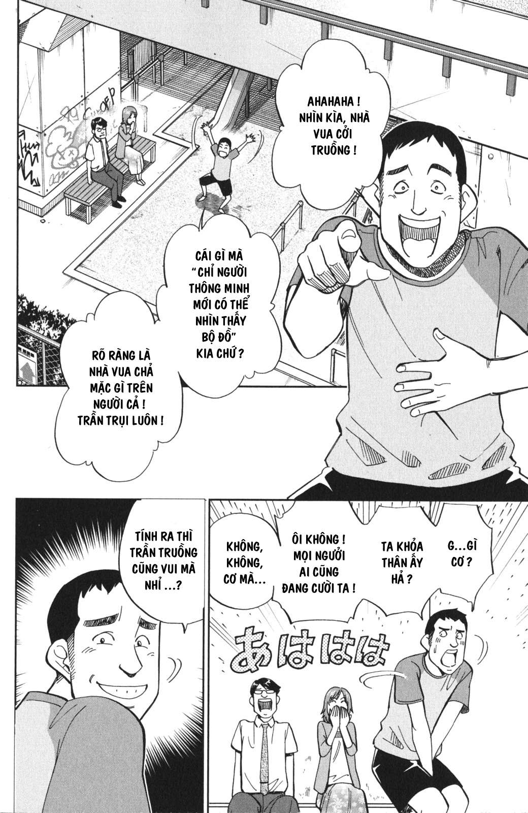 Q.e.d. Iff Chap 3 - Next Chap 4