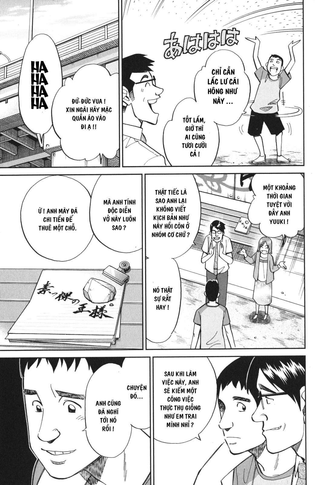 Q.e.d. Iff Chap 3 - Next Chap 4