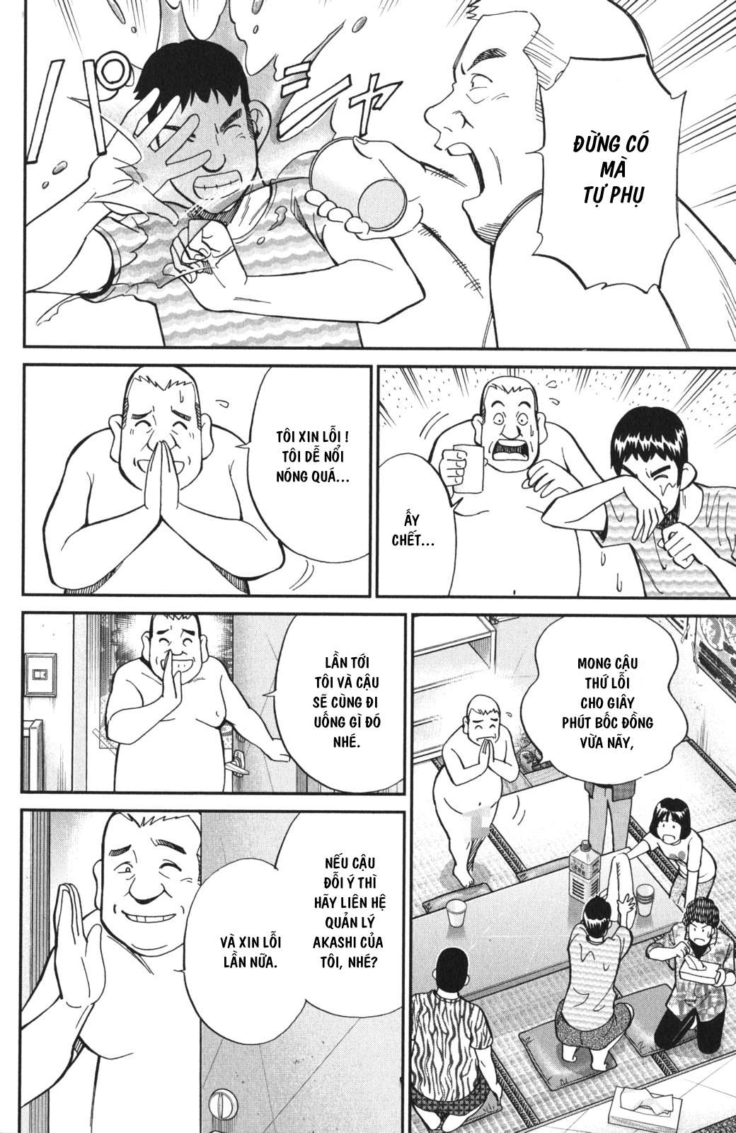 Q.e.d. Iff Chap 3 - Next Chap 4