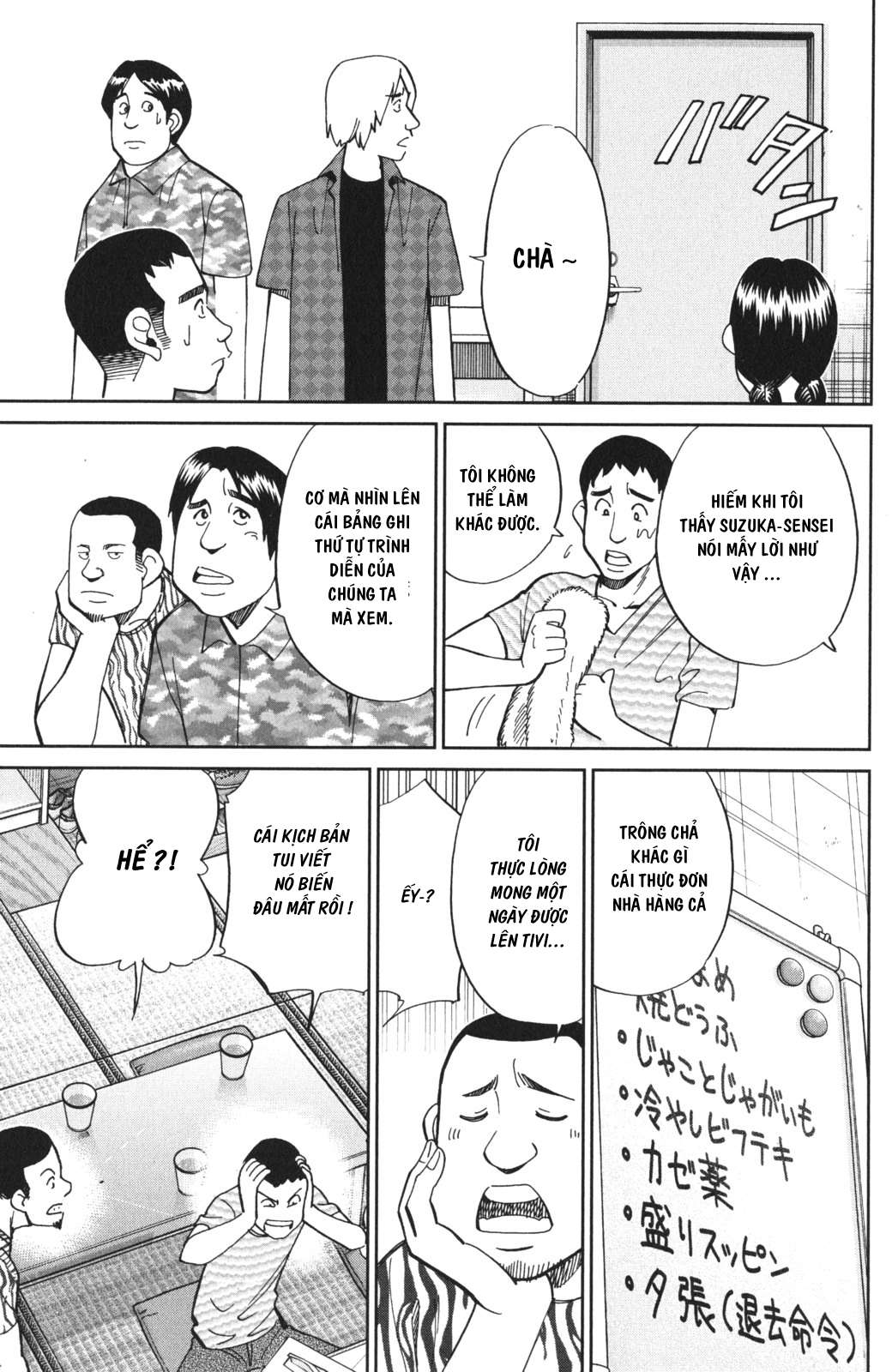 Q.e.d. Iff Chap 3 - Next Chap 4