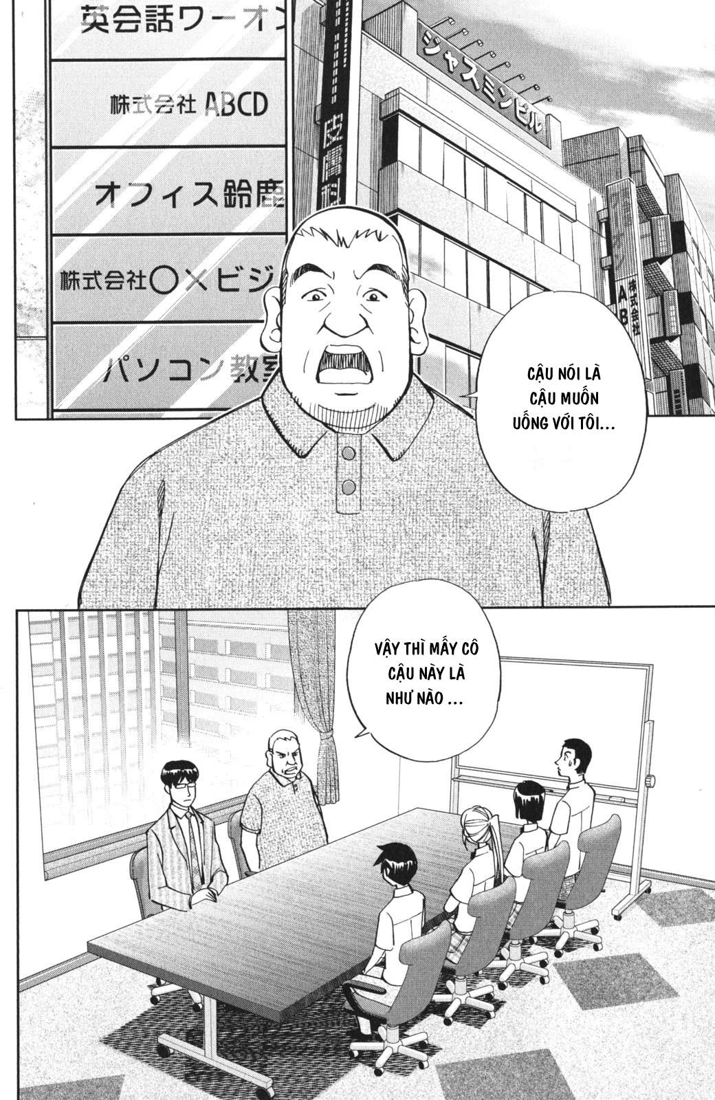 Q.e.d. Iff Chap 3 - Next Chap 4