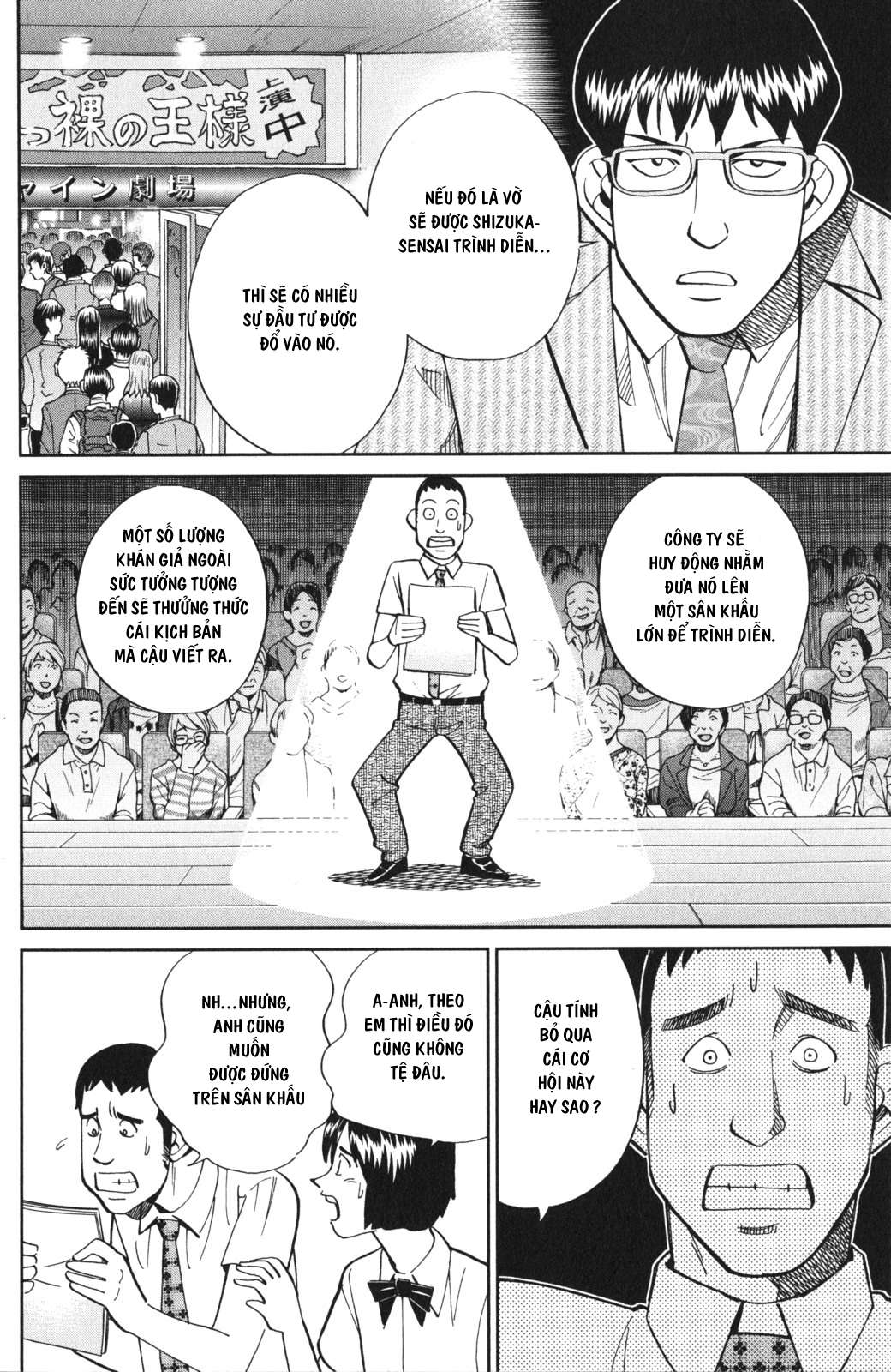 Q.e.d. Iff Chap 3 - Next Chap 4