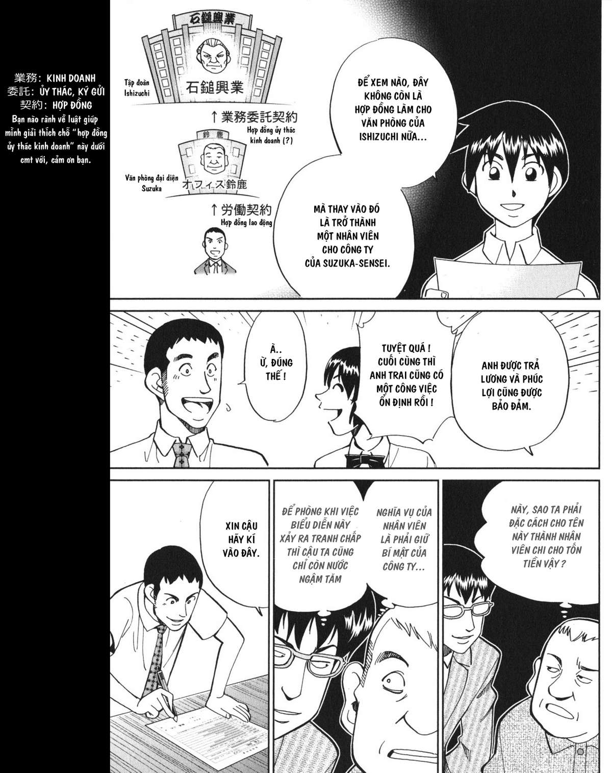 Q.e.d. Iff Chap 3 - Next Chap 4