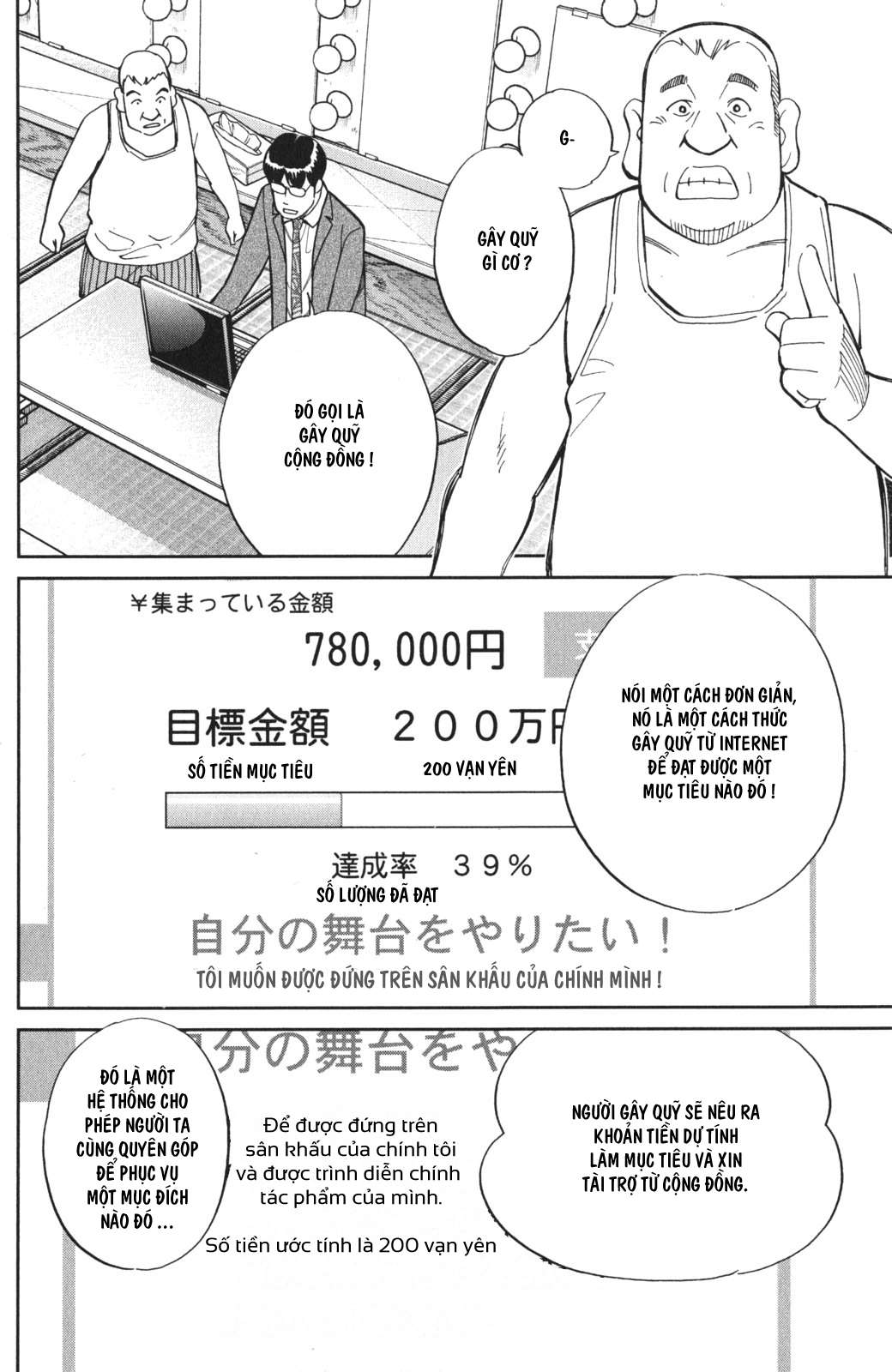 Q.e.d. Iff Chap 3 - Next Chap 4