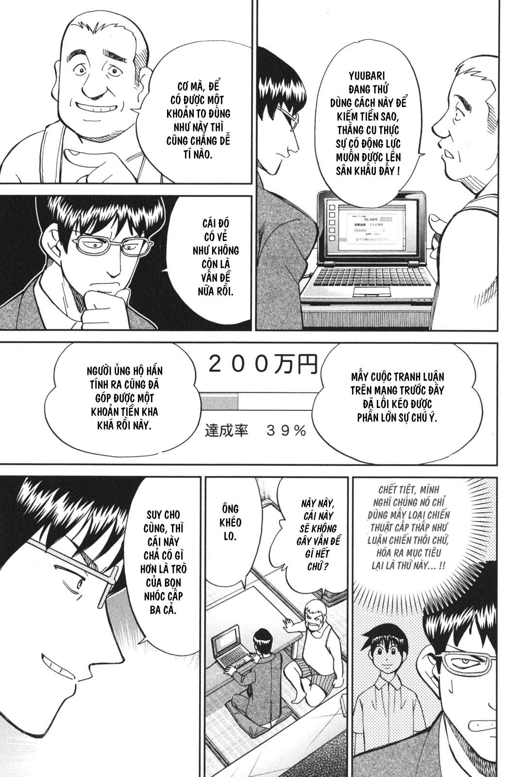 Q.e.d. Iff Chap 3 - Next Chap 4