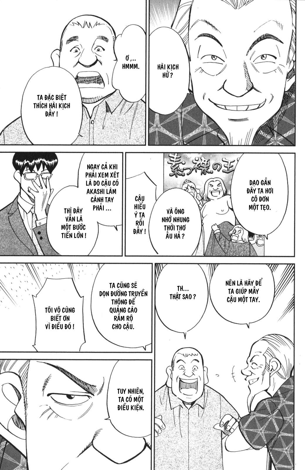 Q.e.d. Iff Chap 3 - Next Chap 4