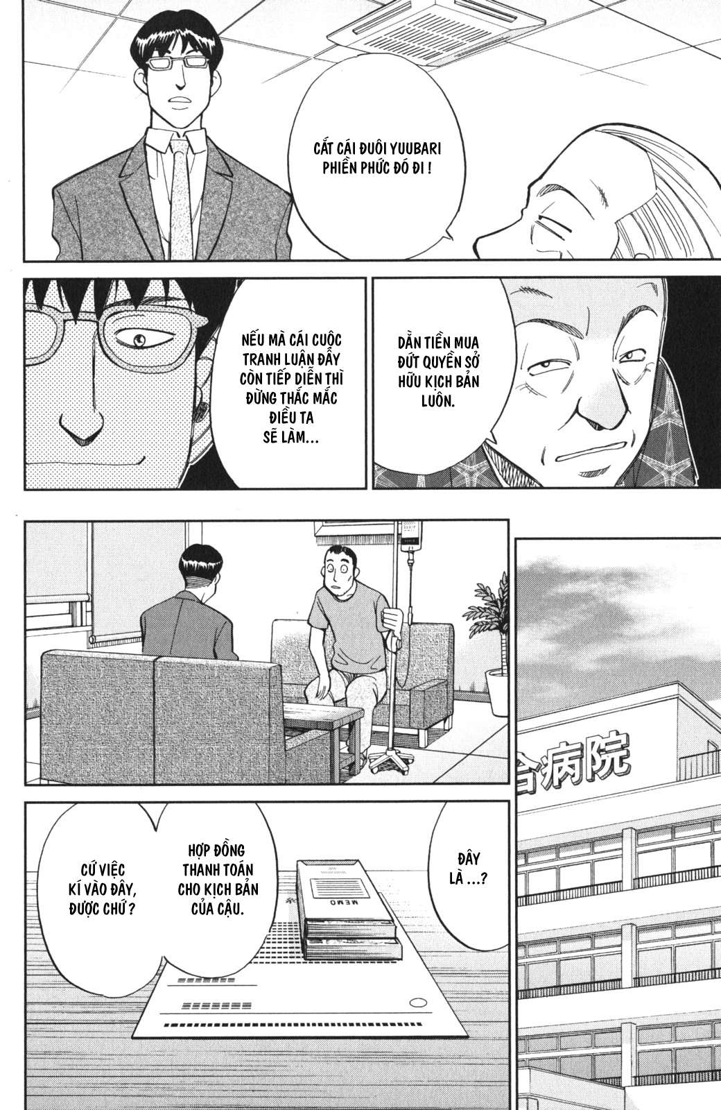 Q.e.d. Iff Chap 3 - Next Chap 4