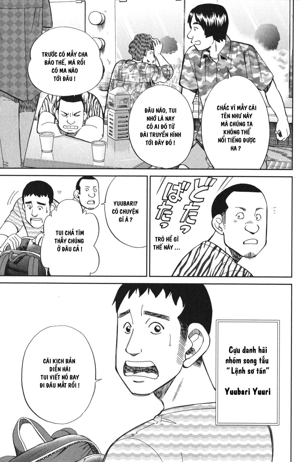 Q.e.d. Iff Chap 3 - Next Chap 4