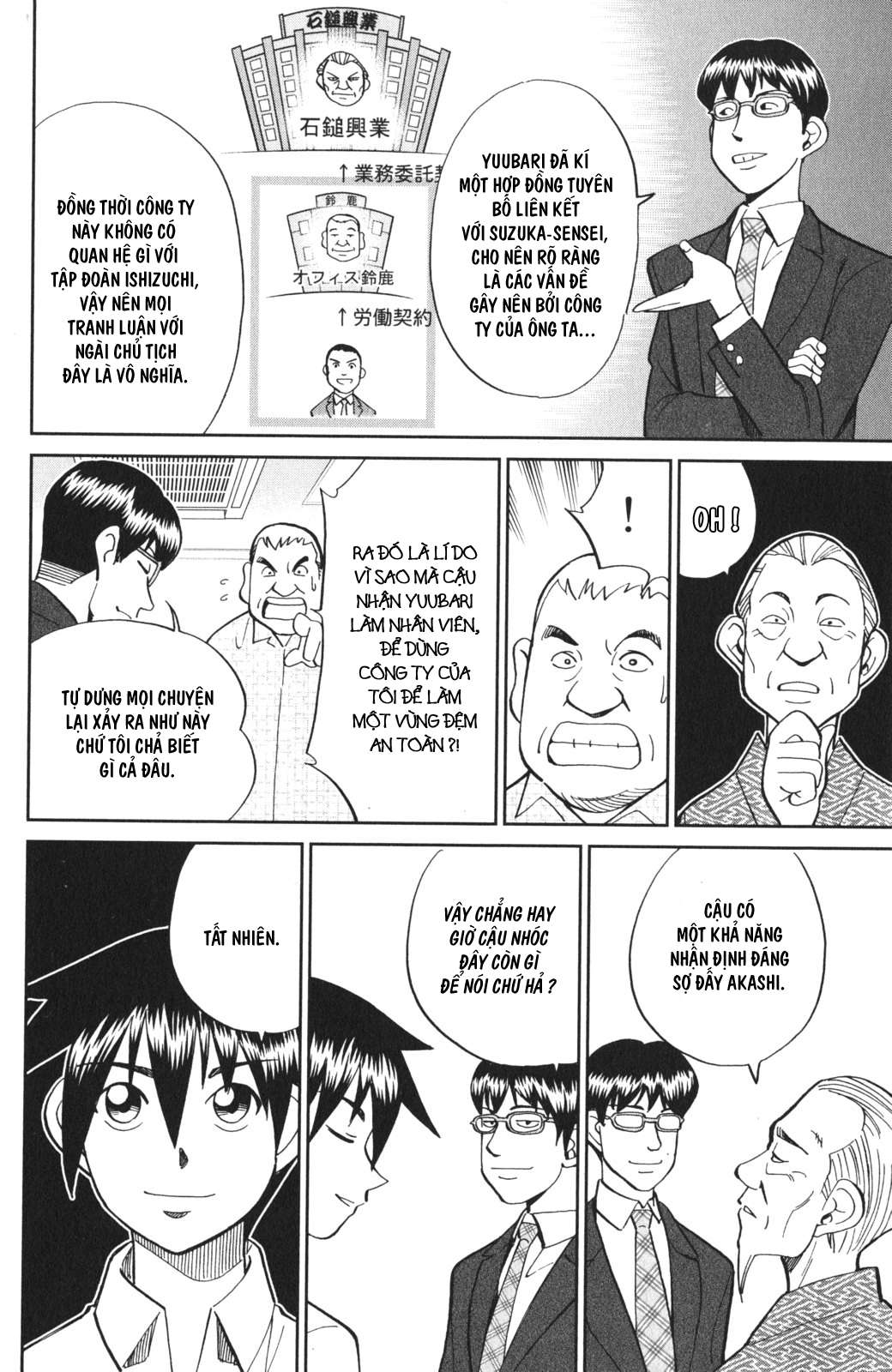 Q.e.d. Iff Chap 3 - Next Chap 4