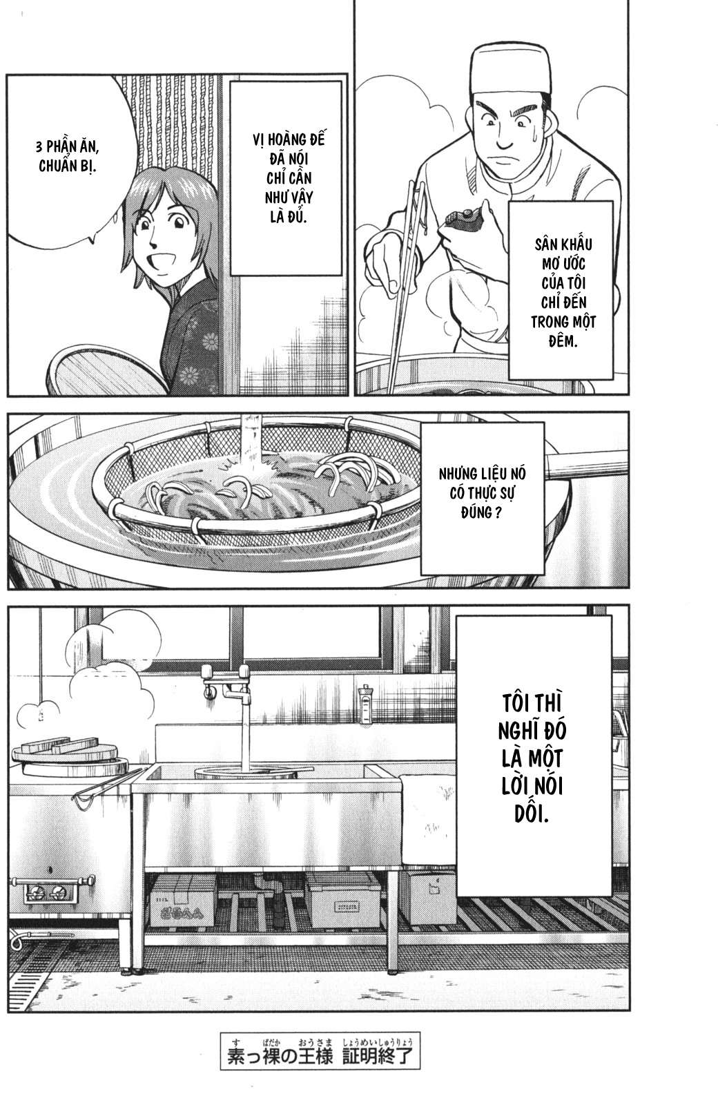 Q.e.d. Iff Chap 3 - Next Chap 4