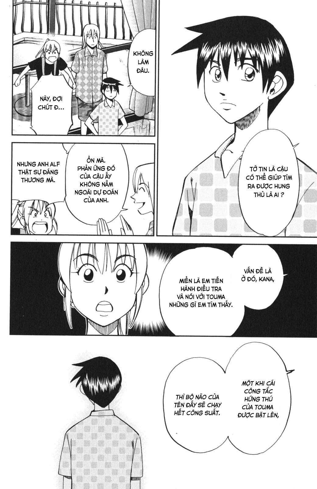 Q.e.d. Iff Chap 4 - Next Chap 5