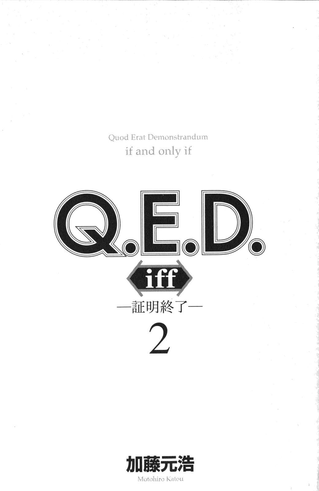 Q.e.d. Iff Chap 4 - Next Chap 5