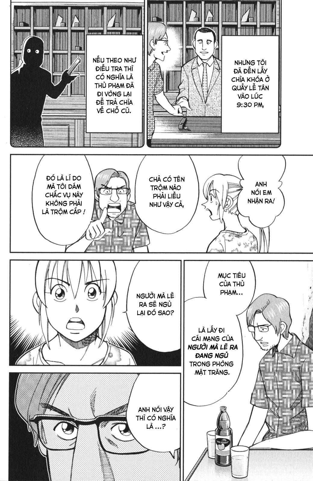 Q.e.d. Iff Chap 4 - Next Chap 5