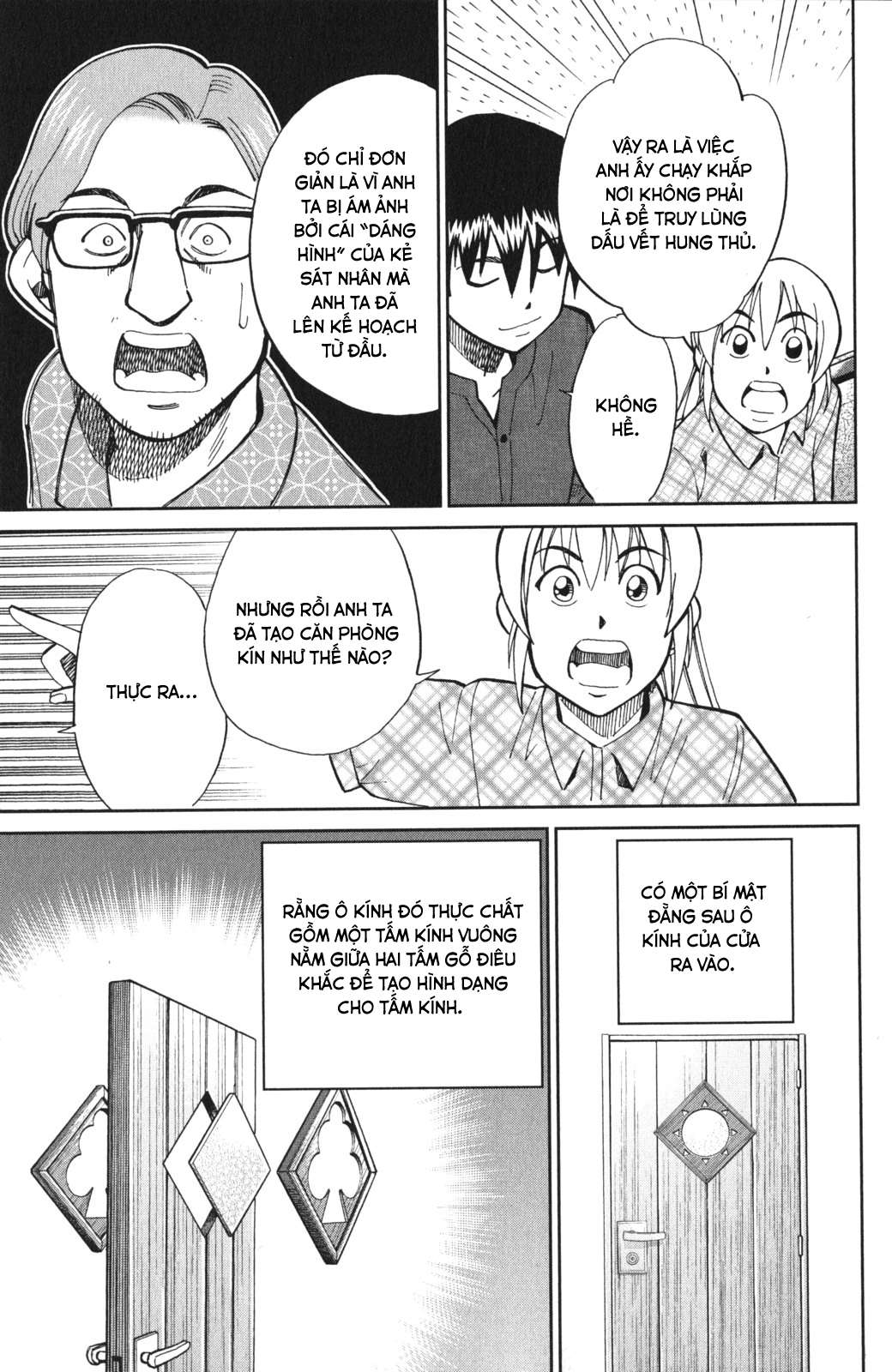 Q.e.d. Iff Chap 4 - Next Chap 5