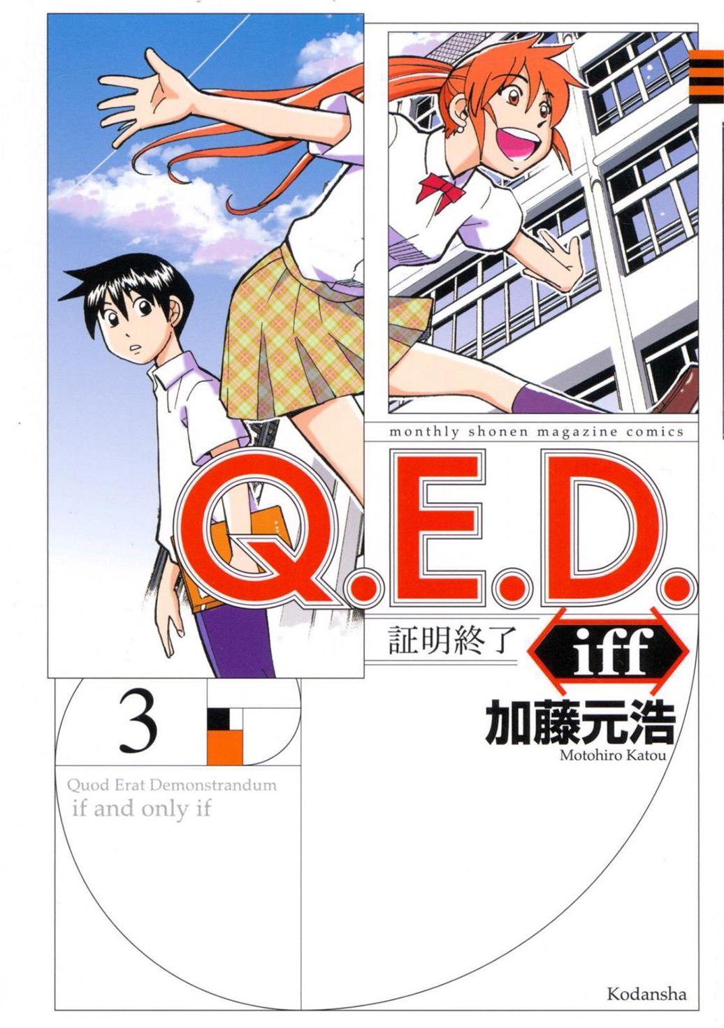 Q.e.d. Iff Chap 5 - Next Chap 6