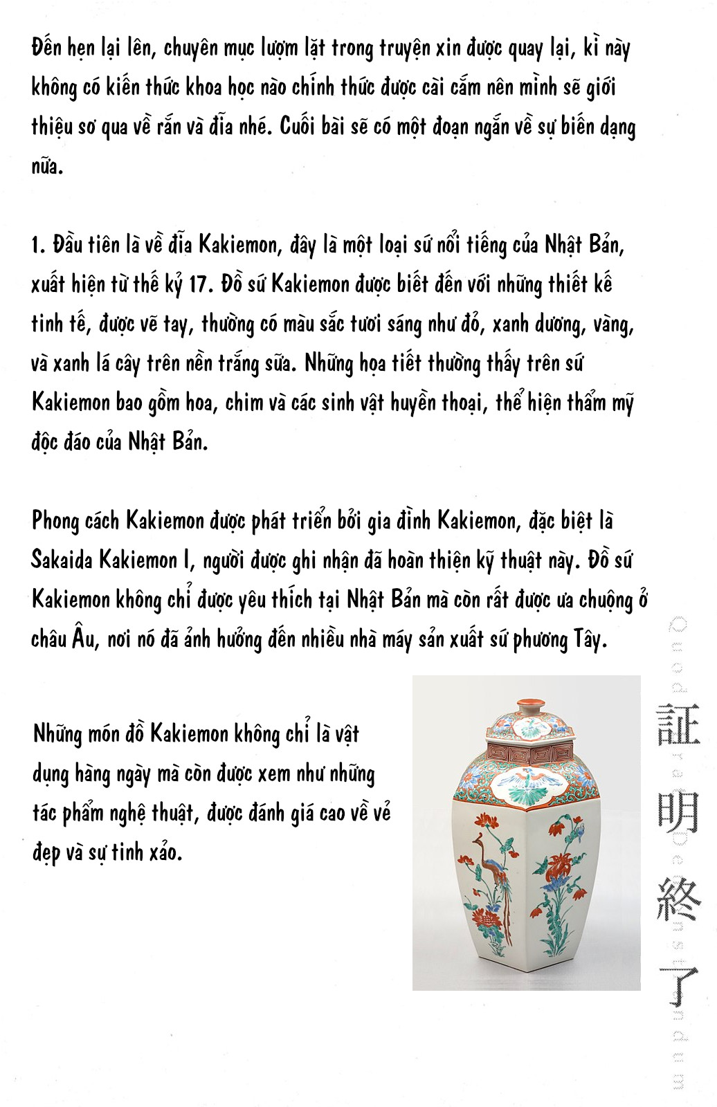 Q.e.d. Iff Chap 5 - Next Chap 6