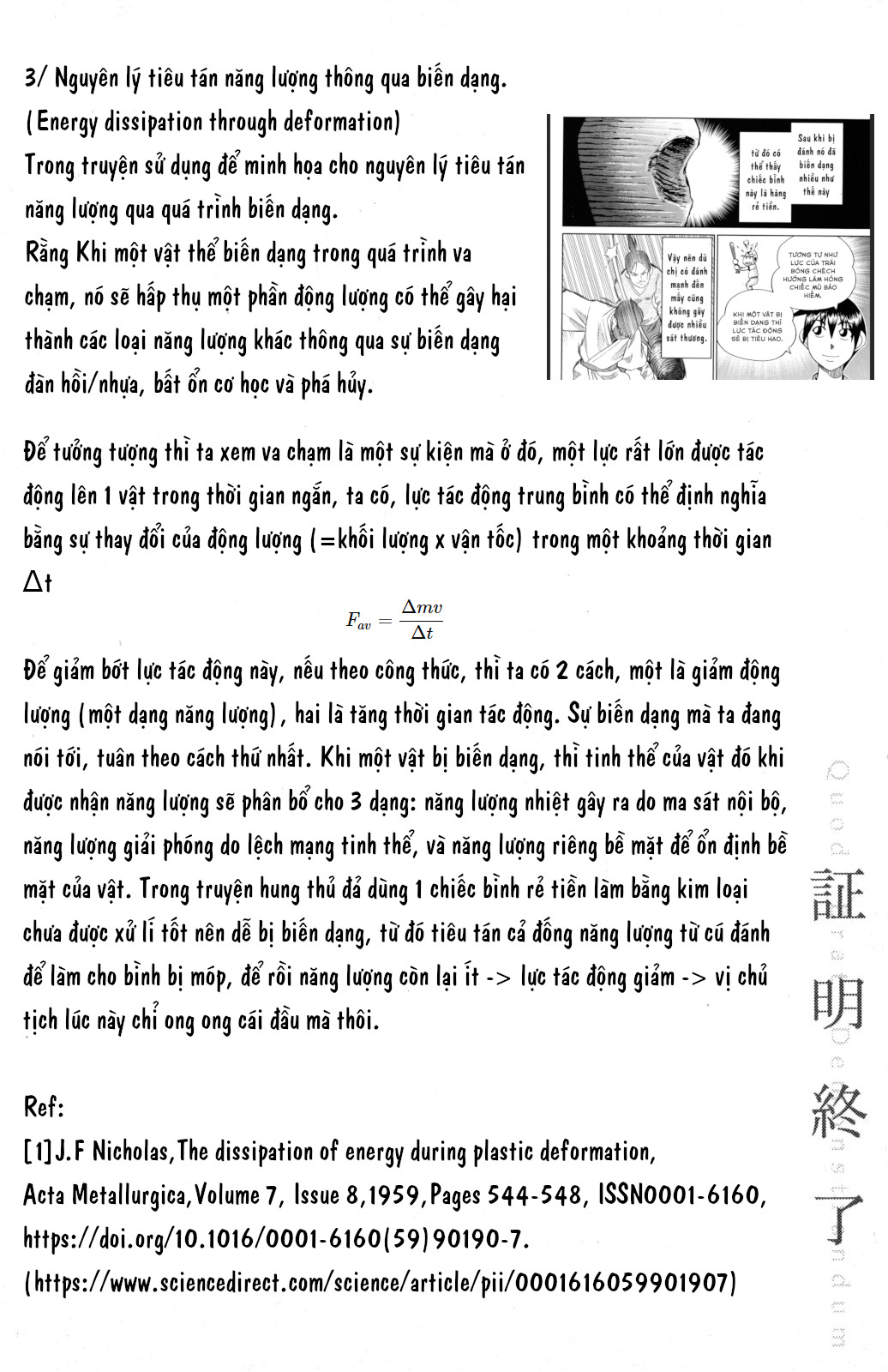 Q.e.d. Iff Chap 5 - Next Chap 6