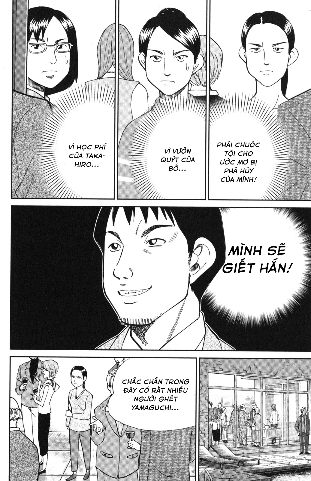 Q.e.d. Iff Chap 5 - Next Chap 6