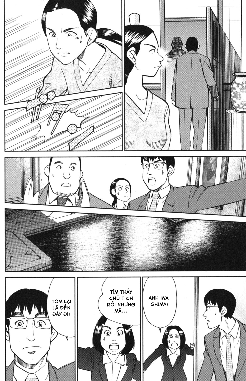 Q.e.d. Iff Chap 5 - Next Chap 6