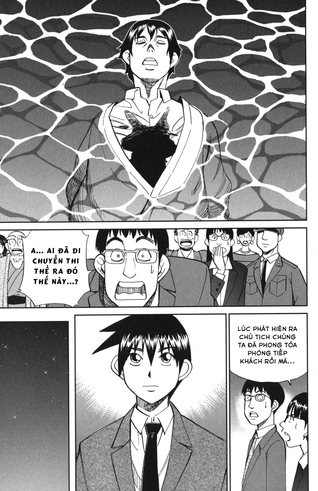 Q.e.d. Iff Chap 5 - Next Chap 6