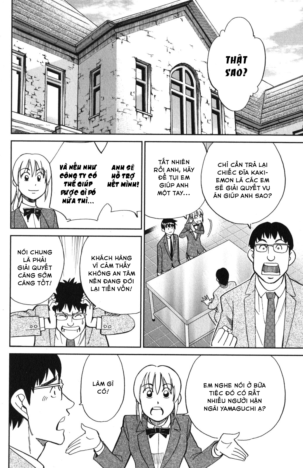 Q.e.d. Iff Chap 5 - Next Chap 6