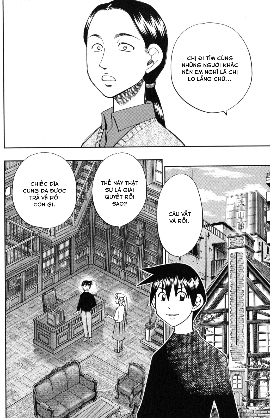 Q.e.d. Iff Chap 5 - Next Chap 6